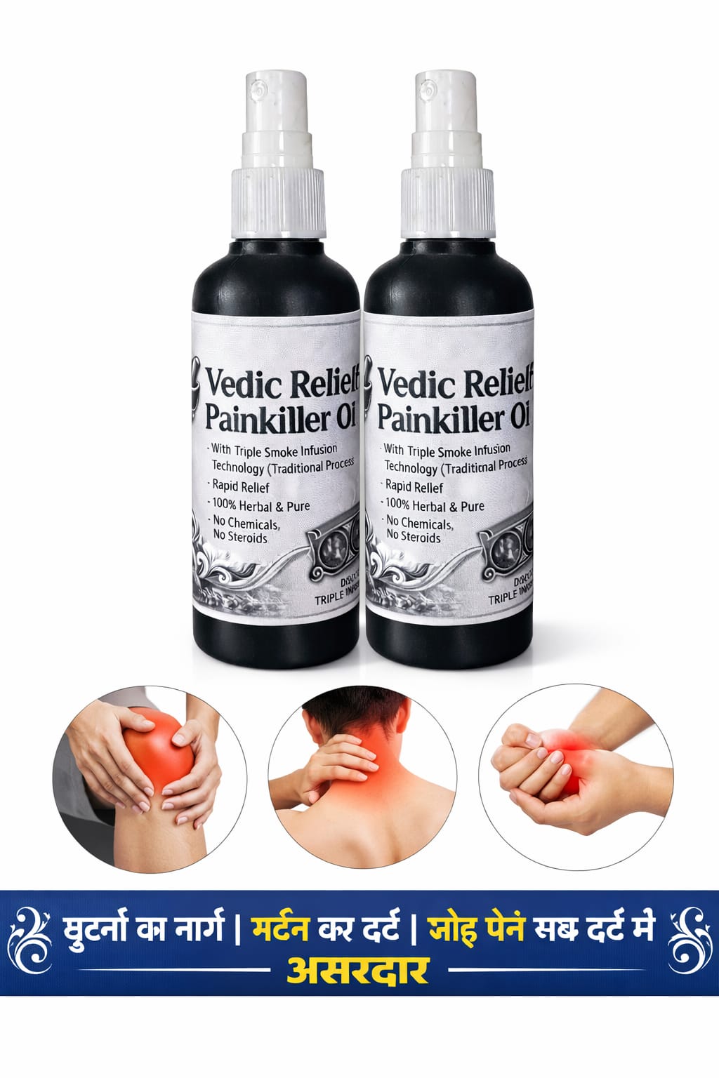 Vedic Pain Relief and Massage Smoke Oil